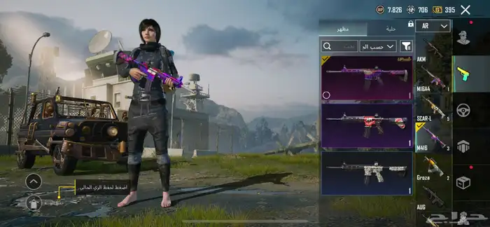 حساب ببجي 14ميثك امفور الجوكر  11سلاح يطور  87سكن 6