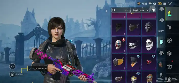 حساب ببجي 14ميثك امفور الجوكر  11سلاح يطور  87سكن 8