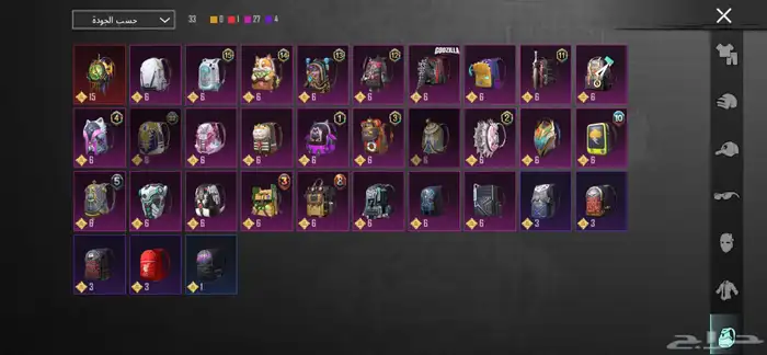 حساب للبيع ببجي 34