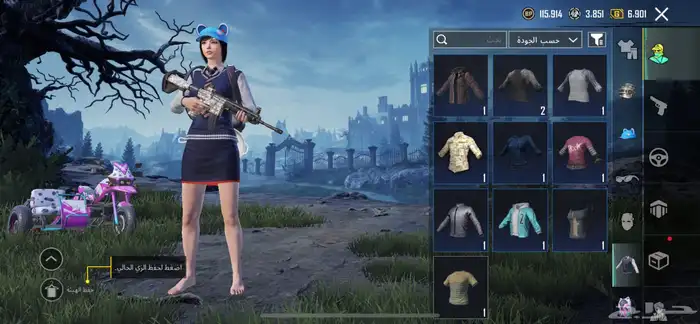 حساب ببجي 15