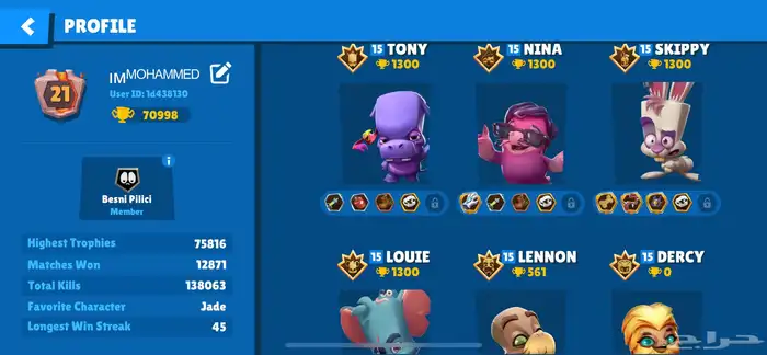 حساب زوبا zooba 15