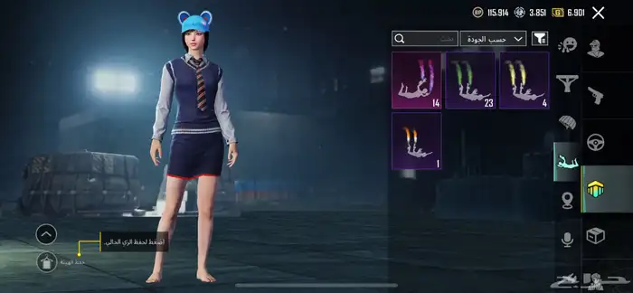 حساب ببجي 35