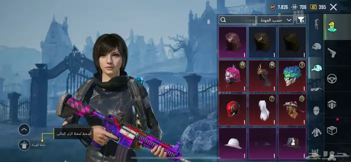 حساب ببجي 14ميثك امفور الجوكر  11سلاح يطور  87سكن 10