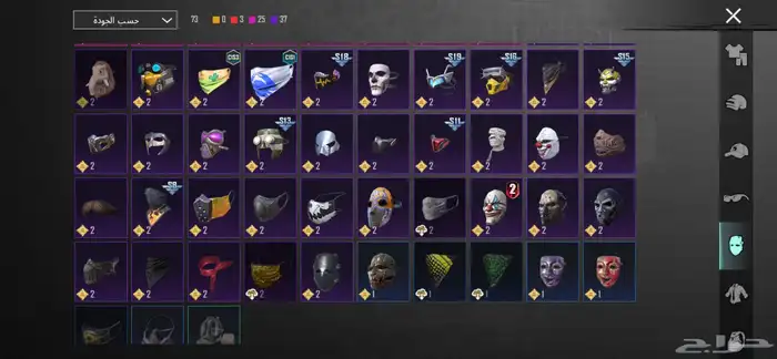 حساب للبيع ببجي 30