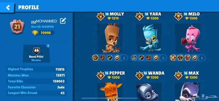 حساب زوبا zooba 8