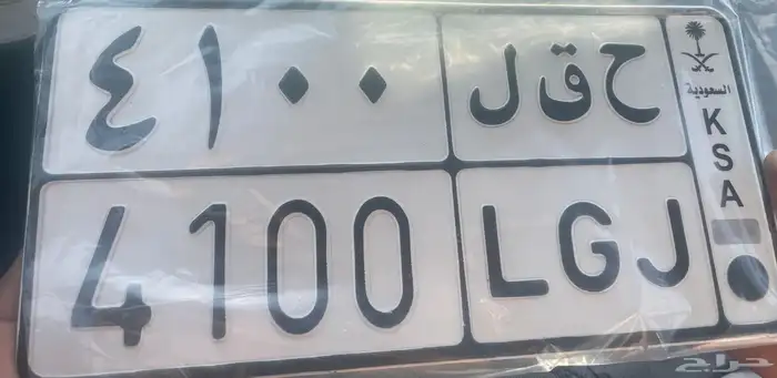 للبيع لوحه ( 4100 ) 0