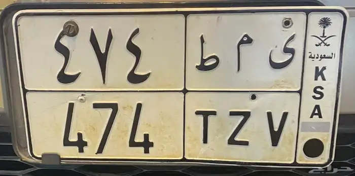 لوحه قفل ثلاثي بسعر مغري فرصه 0