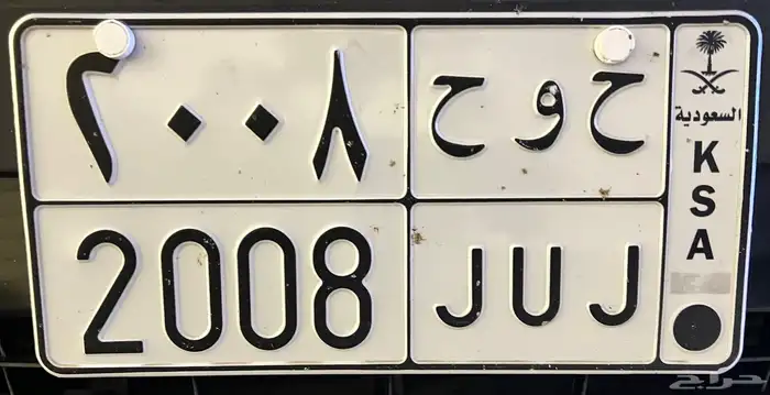 لوحة مميزة للبيع 0