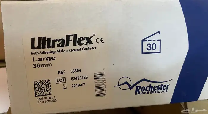 مستلزمات طبية خاصة لكبار السن 8