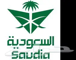 تذكرة طيران جدة الى تبوك 0