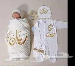 أطقم مواليد 1