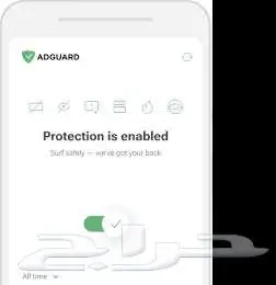 مفتاح تفعيل Adguard مدى الحياة - تصفح آمن وخال  من الإعلانات 2