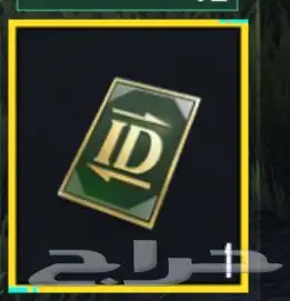 حساب للبيع ببجي 9