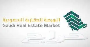 خدمة الإفراغ عقاري 0