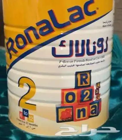 محتاجين حليب نفس هذا اللي عنده يكلمني 0