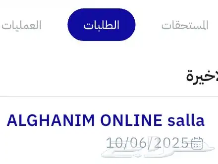 مكيف ماندو نظيف اخو الجديد ماله الا5 شهور 5