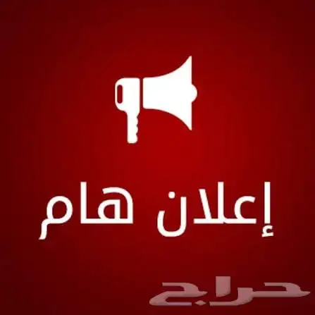 مطلوب جيب جكس لاندكروزر من 91 الى 98 0