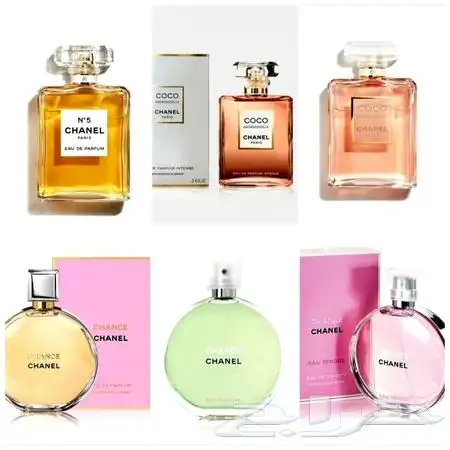 عطور عالمية 4