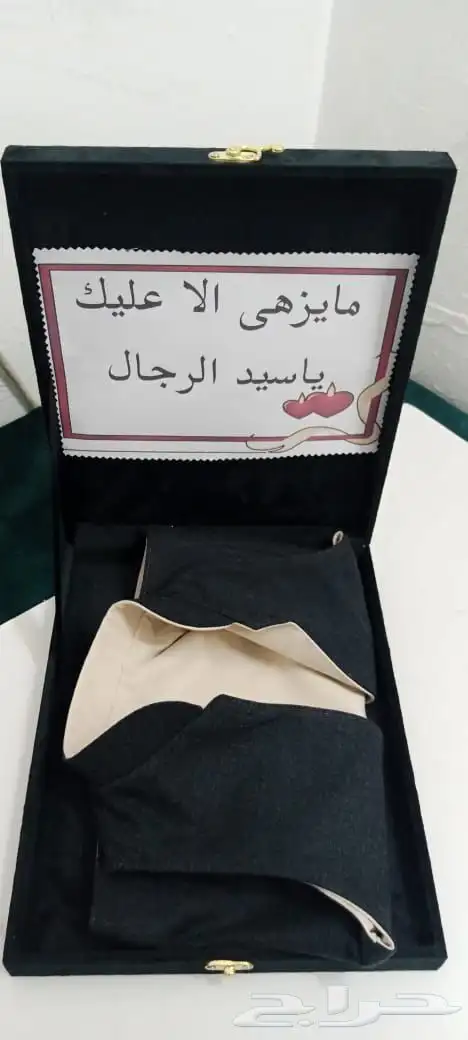 سديري ولادي شال نسائي 17