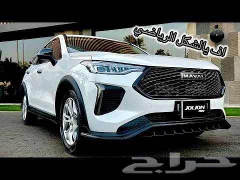 هافال جوليان برو بريميوم 2025 5