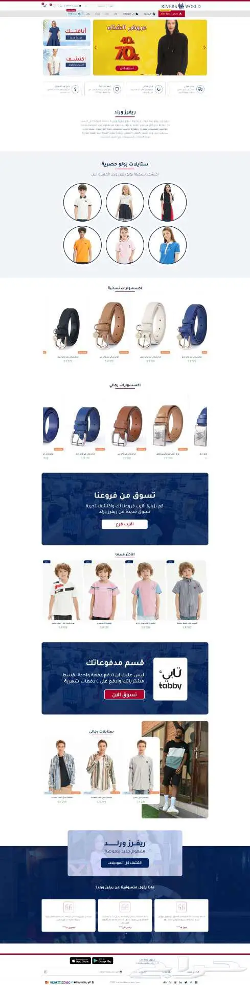 تصميم موقع الكتروني تعريفي لمنشأتك خلال 3 ايام 8