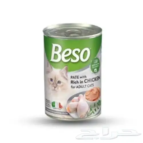 مستزلمات قطط طعام جاف معلبات قطط رمل ليتر بوكس 5