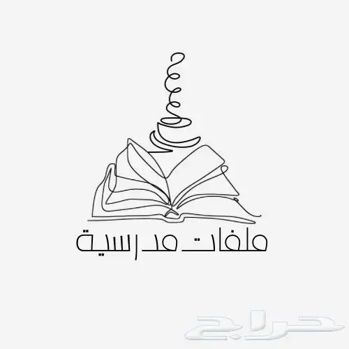 ملف شوهد الاداء 0