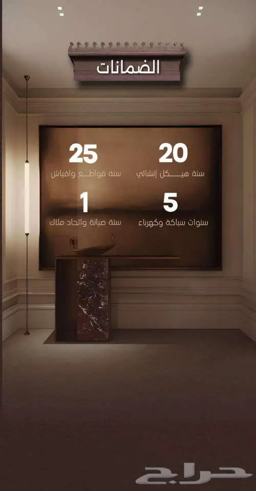 شقة تحت الإنشاء فاخرة للساكن والاستثمار حي النعيم 13