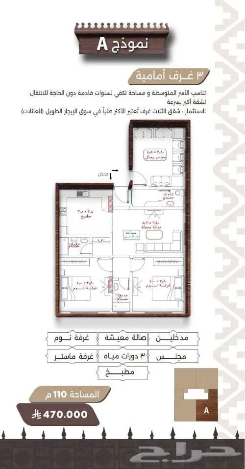 شقة تحت الإنشاء فاخرة للساكن والاستثمار حي النعيم 9