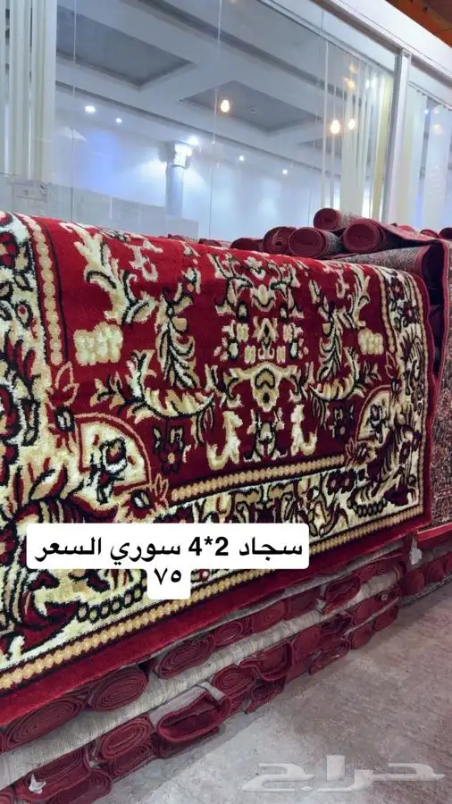 سجاد مستخدم شبه جديد 5