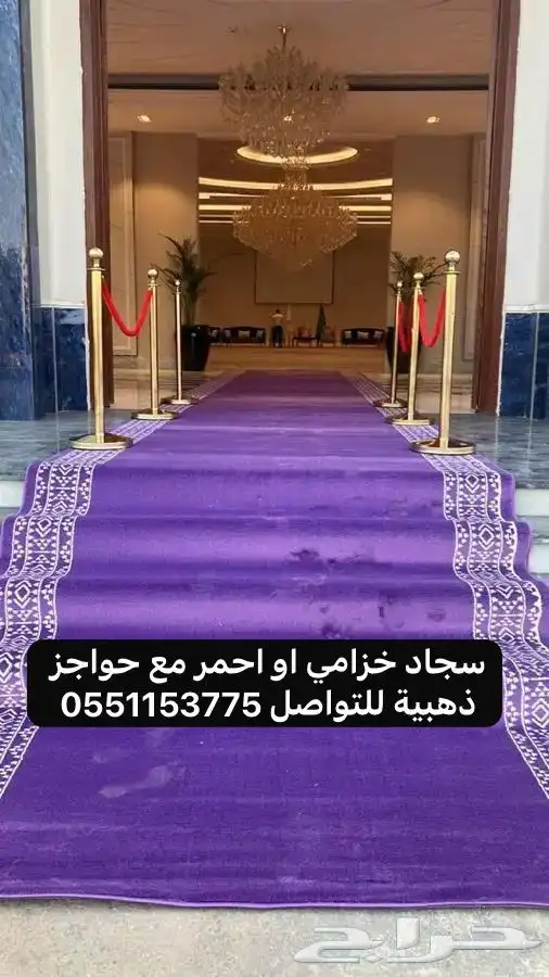 تأجير معدات خاصة بالحفلات و المهرجانات و افتتاحات المحلات 2