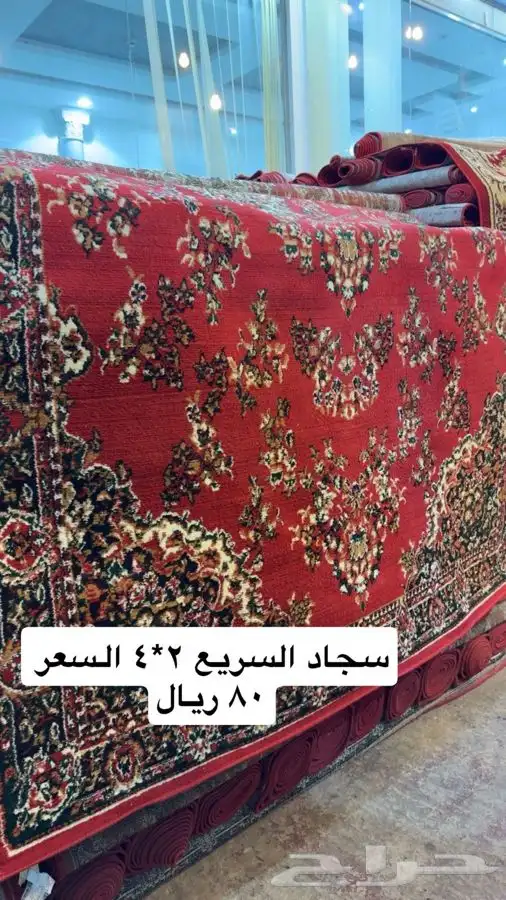 سجاد مستخدم شبه جديد 3