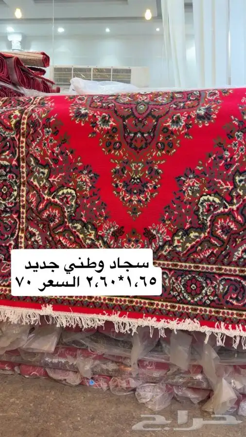 سجاد مستخدم شبه جديد 1