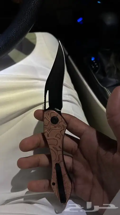 شبرية حاد الاصدار الثالث(حد1300) 1