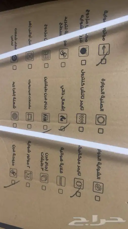 بتوقاز جديد بكرتونه 3