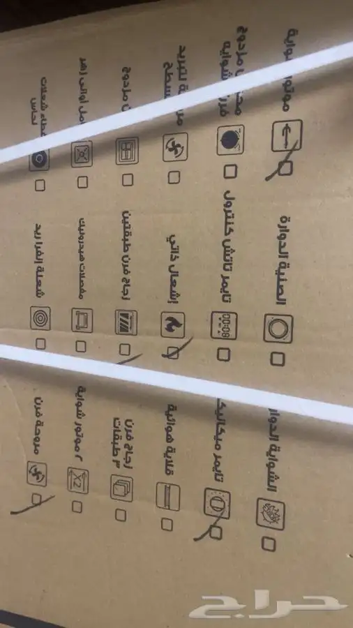 بتوقاز جديد بكرتونه 0