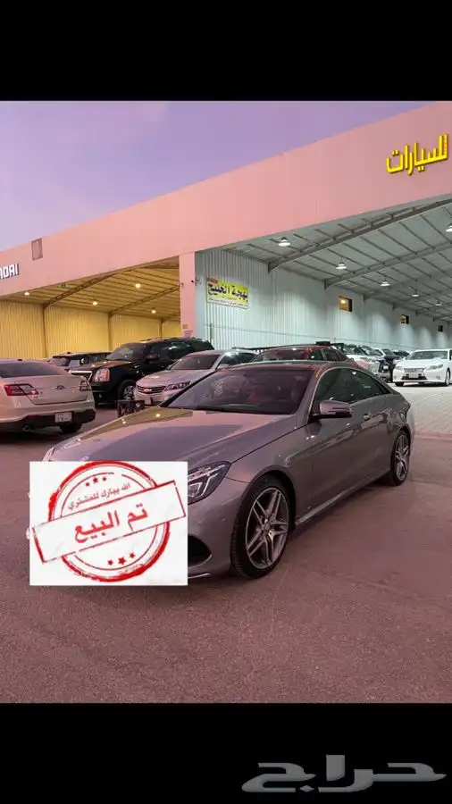 مرسيدس كوبيه 0