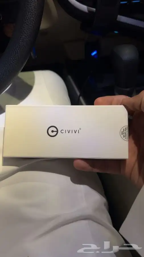 شبرية حاد الاصدار الثالث(حد1300) 0