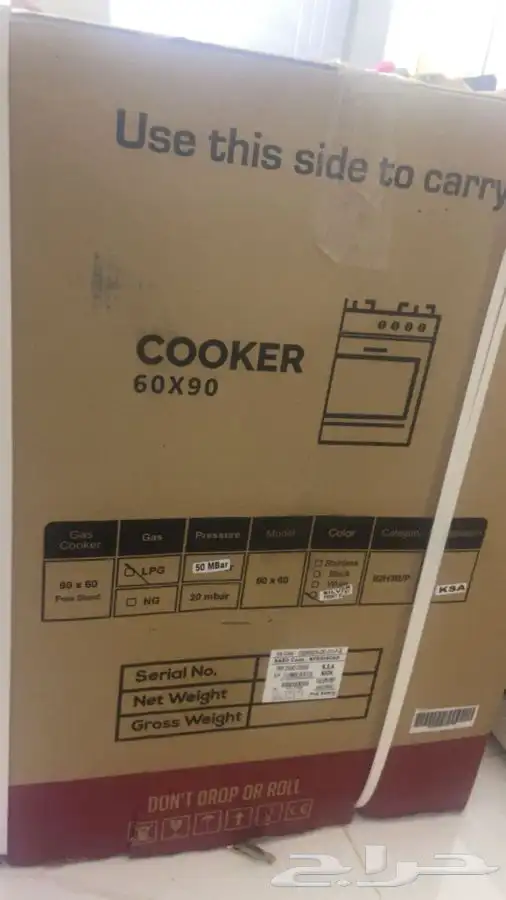 بتوقاز جديد بكرتونه 1