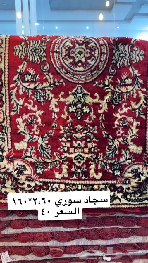 سجاد مستخدم شبه جديد 2