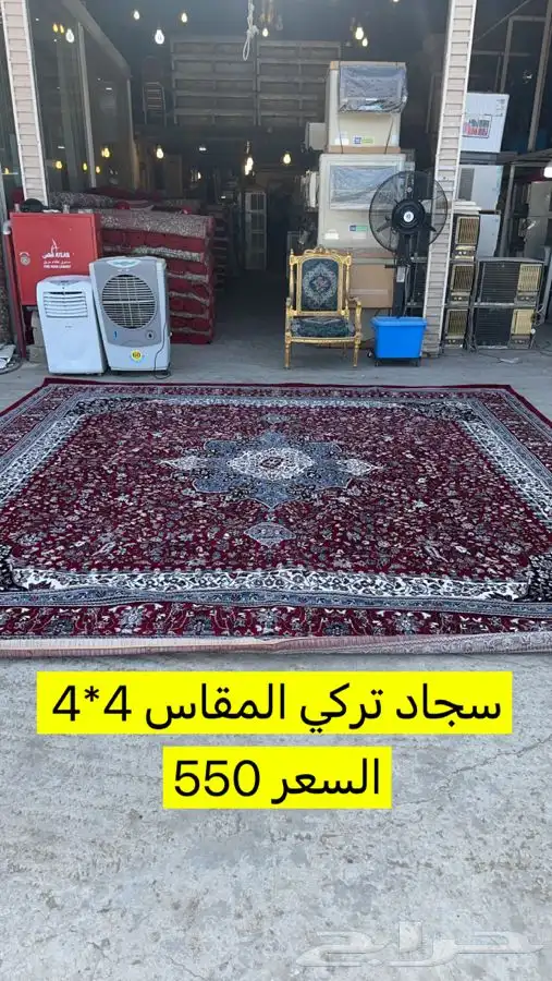 سجاد مستخدم شبه جديد 7