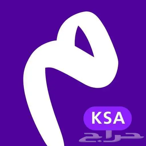 افتح حساب ميم واكسب 0