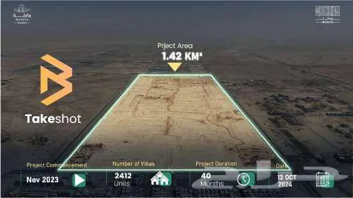 تصوير جوي درون موشن غرافيك مونتاج المزدات والعقاري 0