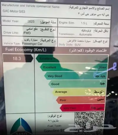 جاك ام زوم فل كامل 2025 بقسط 950 ريال index