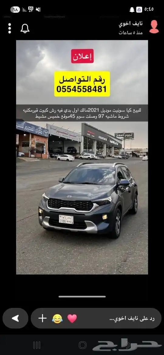 كيا سونيت 2021 نظيف 7