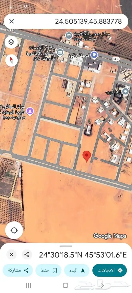 أرض للبيع في الرياض محافظة الجافورة 8