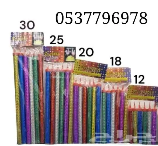 بيوت شعر سواتر خيام ملكيه مغربيه جلسات كشتات دولاب هرميه 20