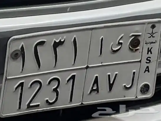 لوحه مميزه 0