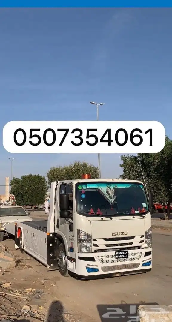 سطحه راجع من حائل لرياض سطحه راجع من القصيم لرياض 0