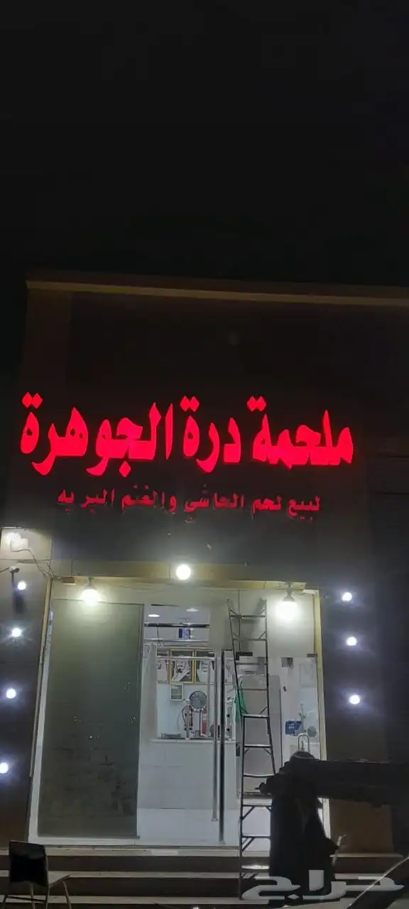 مطبعة Printing Press رن ن   ريس 14